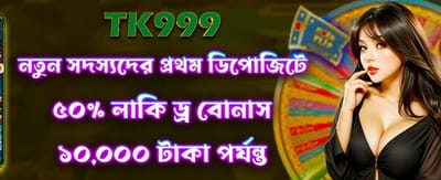 66zz5-এর সাথে বড় জয় পান