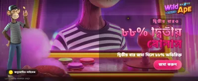 66zz5 গেমিং ইন্টারফেস