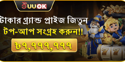 মেগা জ্যাকপট স্পিন অফার promotion image