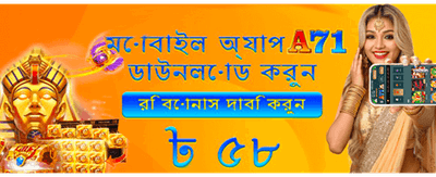 তাৎক্ষণিক জ্যাকপট পুরস্কার জিতুন